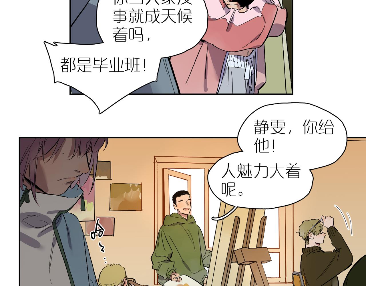 第85话  改变与决心(1/3)-第95话