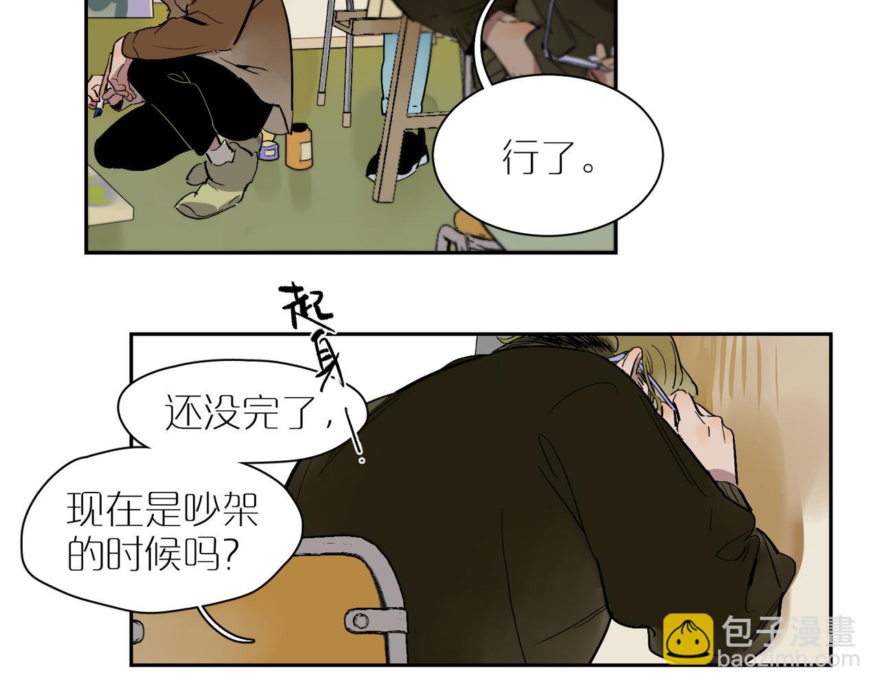 第85话  改变与决心(1/3)-第95话