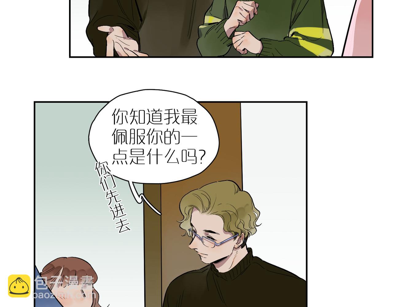第85话  改变与决心(1/3)-第95话
