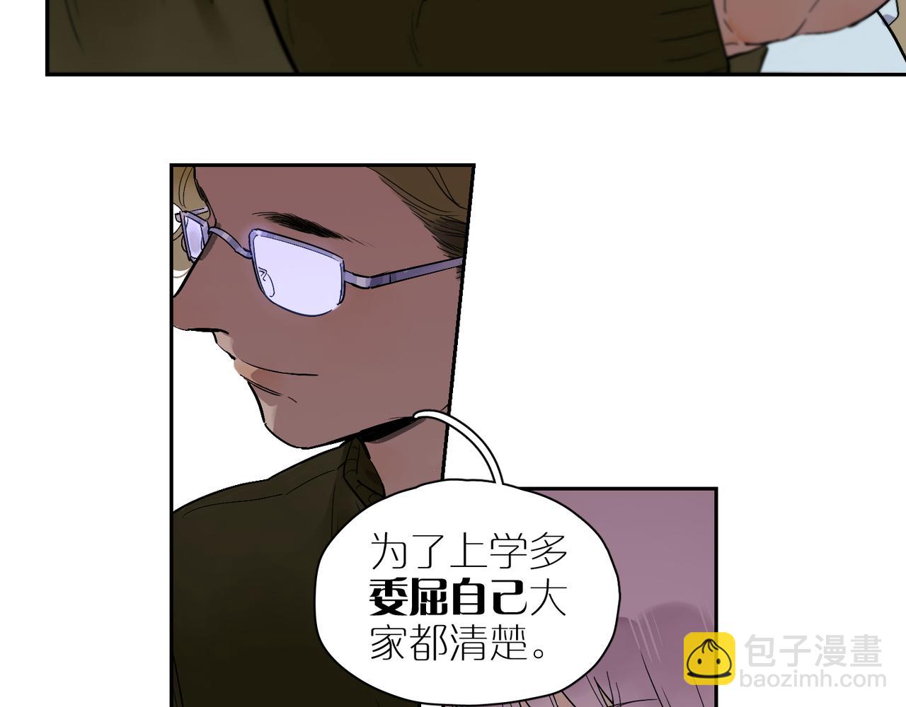 第85话  改变与决心(1/3)-第95话