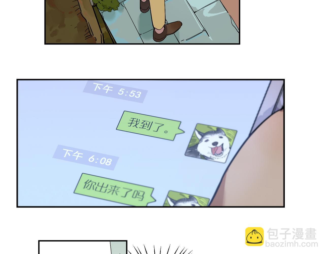 第85话  改变与决心(1/3)-第95话