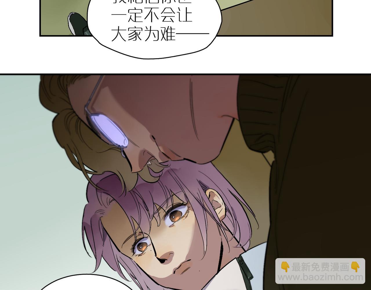 第85话  改变与决心(1/3)-第95话