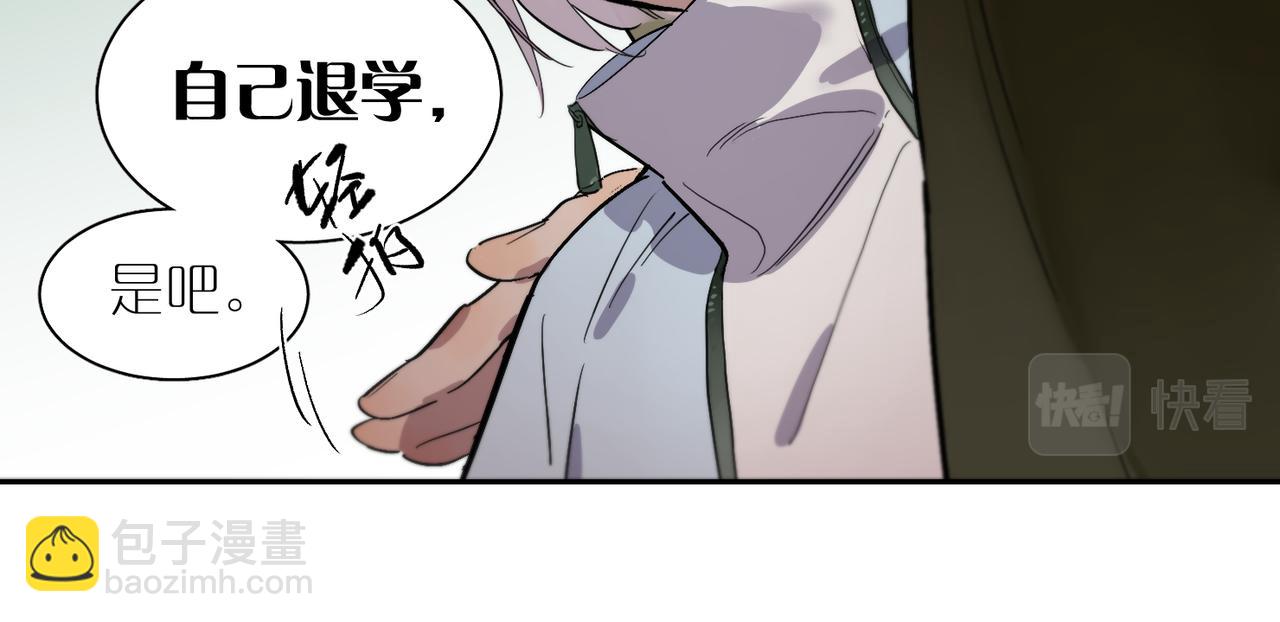 第85话  改变与决心(1/3)-第95话