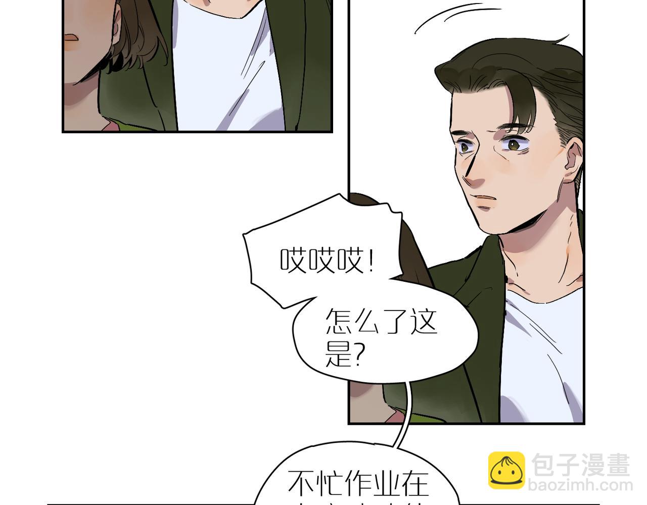 第85话  改变与决心(1/3)-第95话