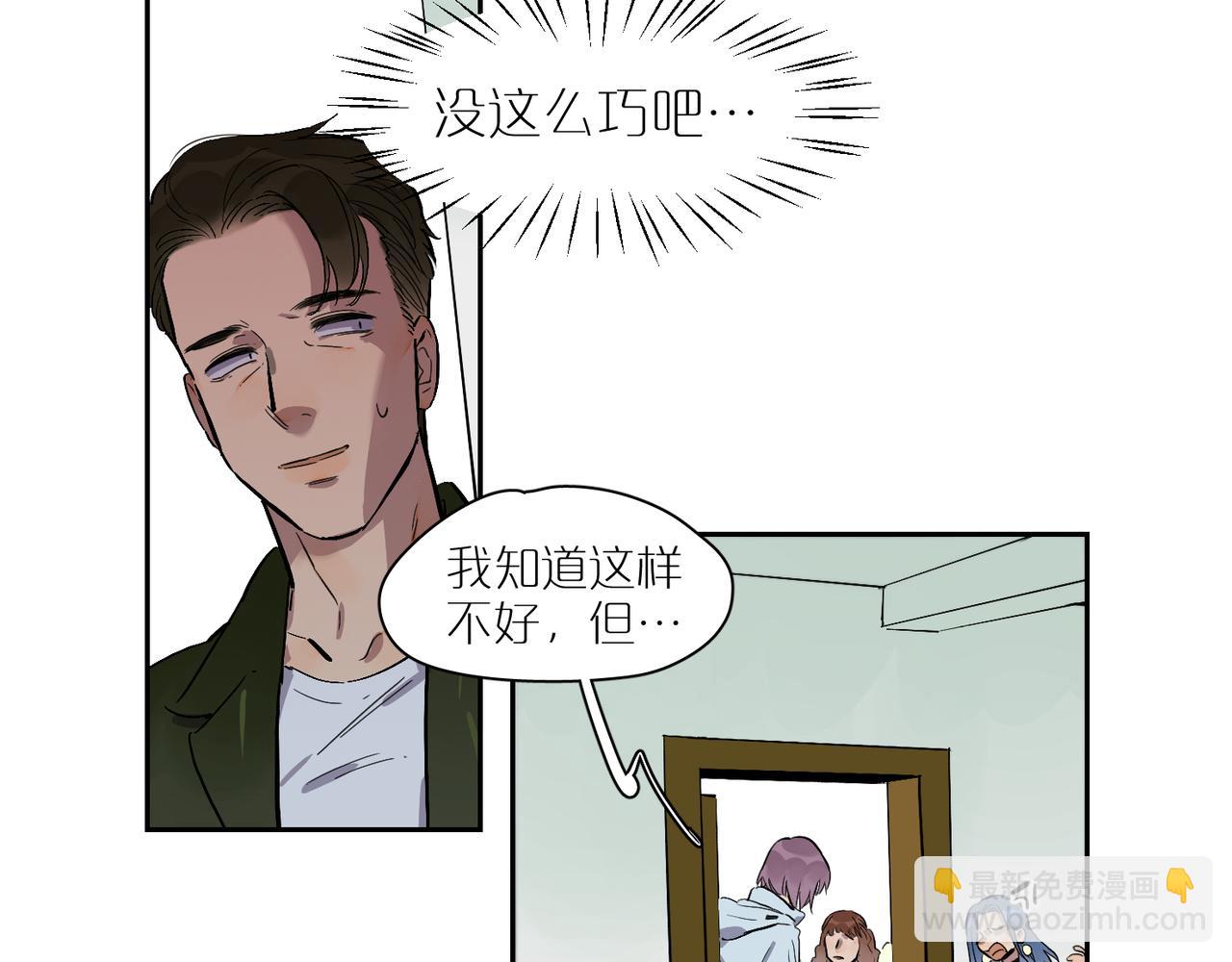 第85话  改变与决心(1/3)-第95话