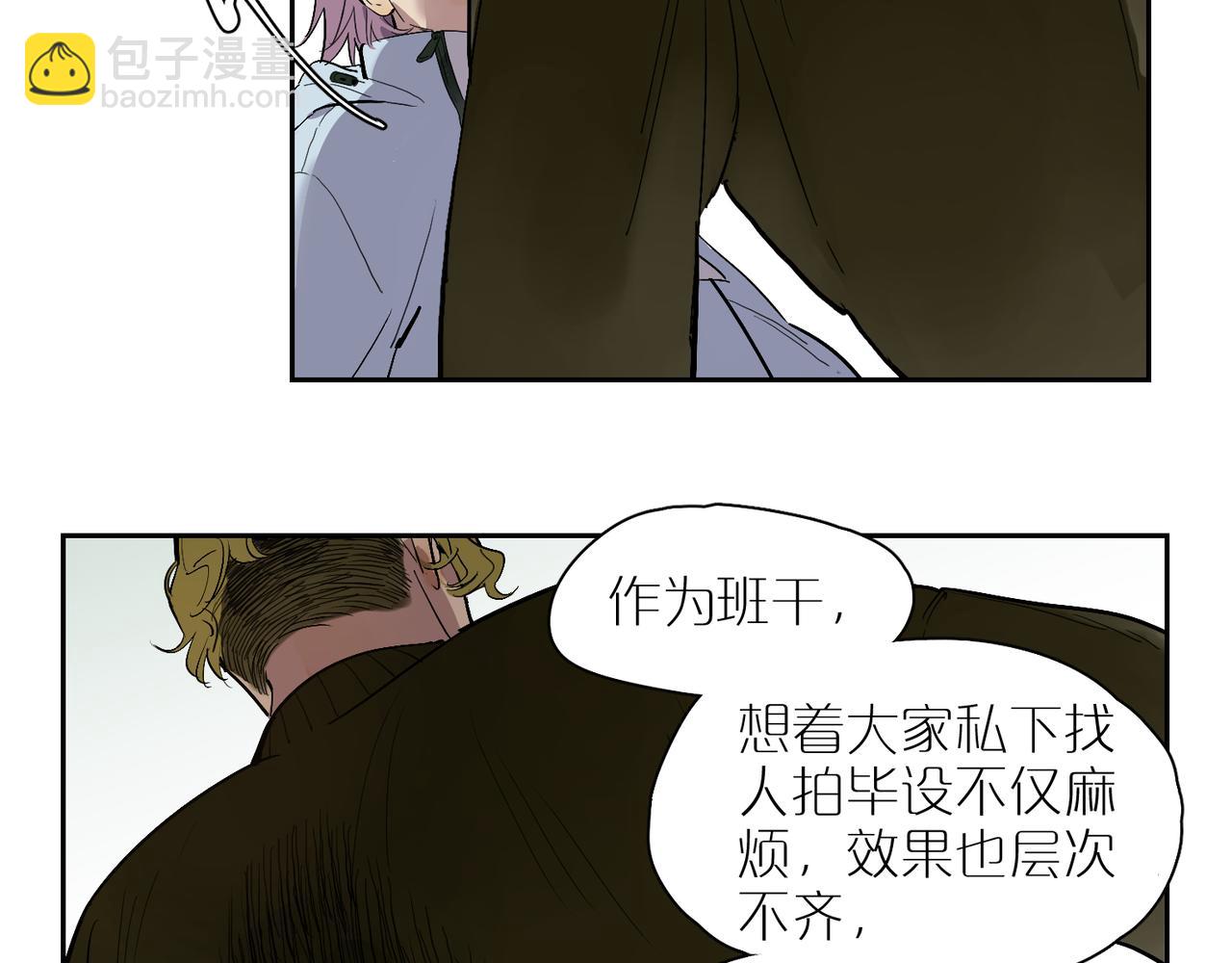 第85话  改变与决心(1/3)-第95话