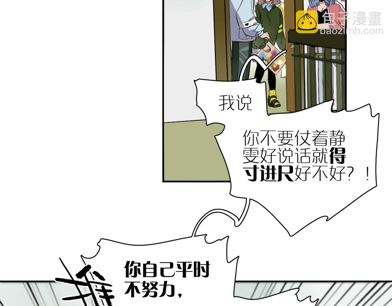 第85话  改变与决心(1/3)-第95话