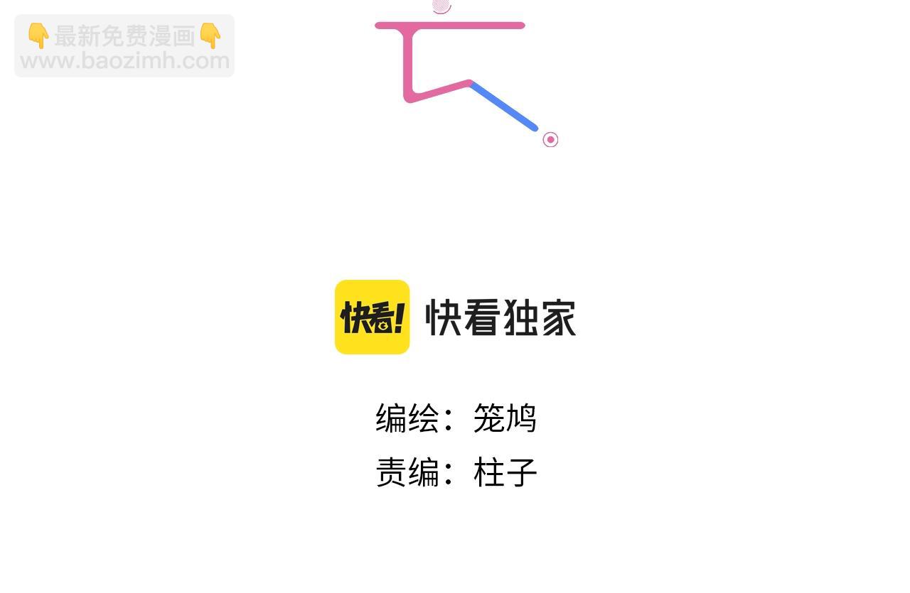 第87话 前路(1/3)-第97话