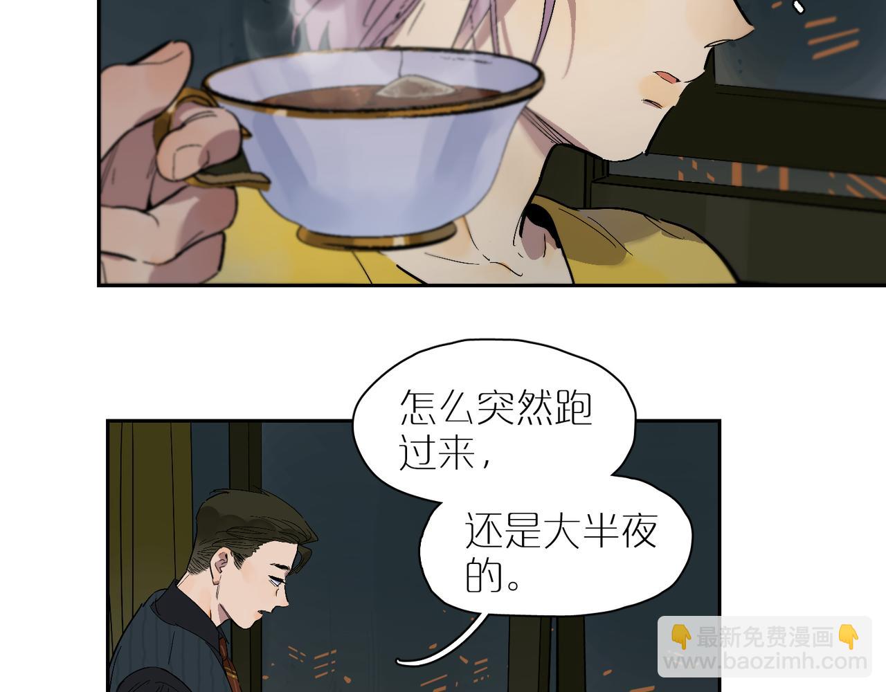 第87话 前路(1/3)-第97话