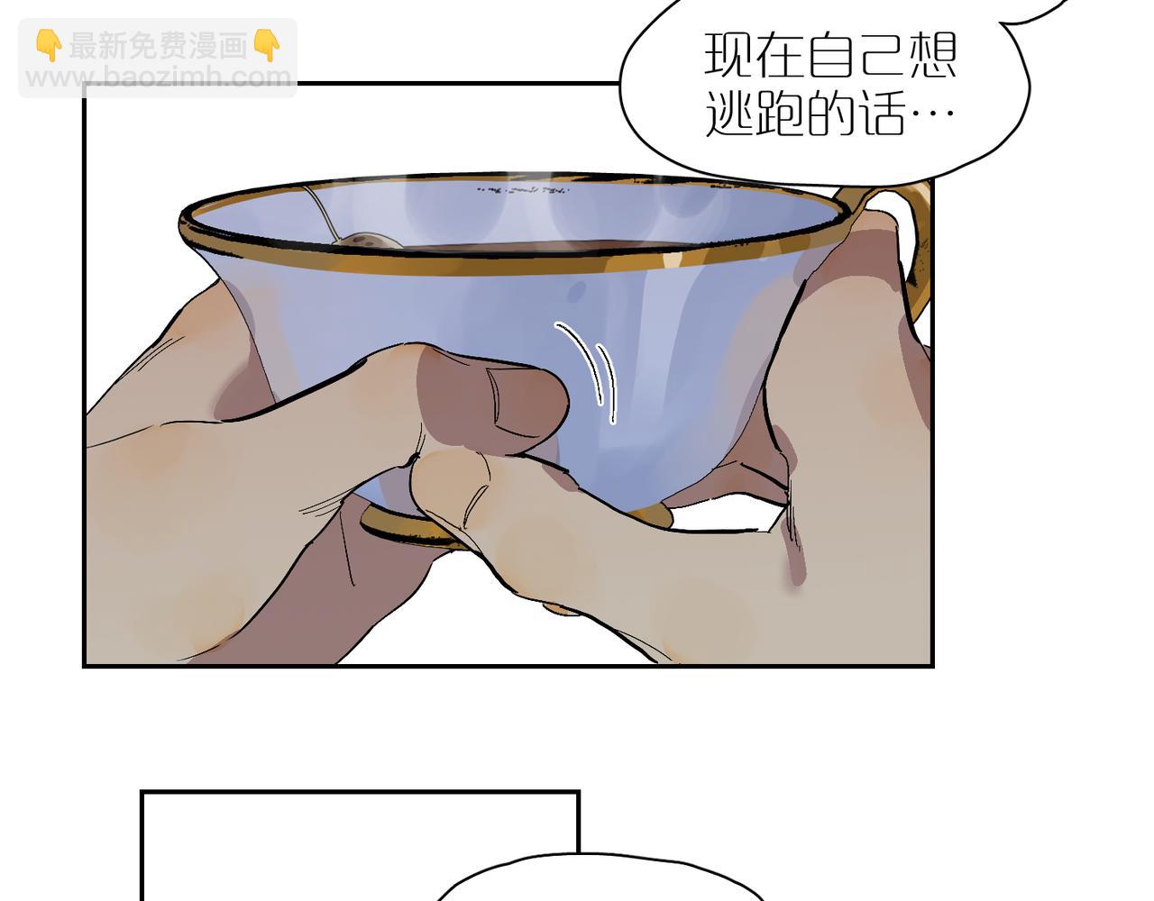 第87话 前路(1/3)-第97话