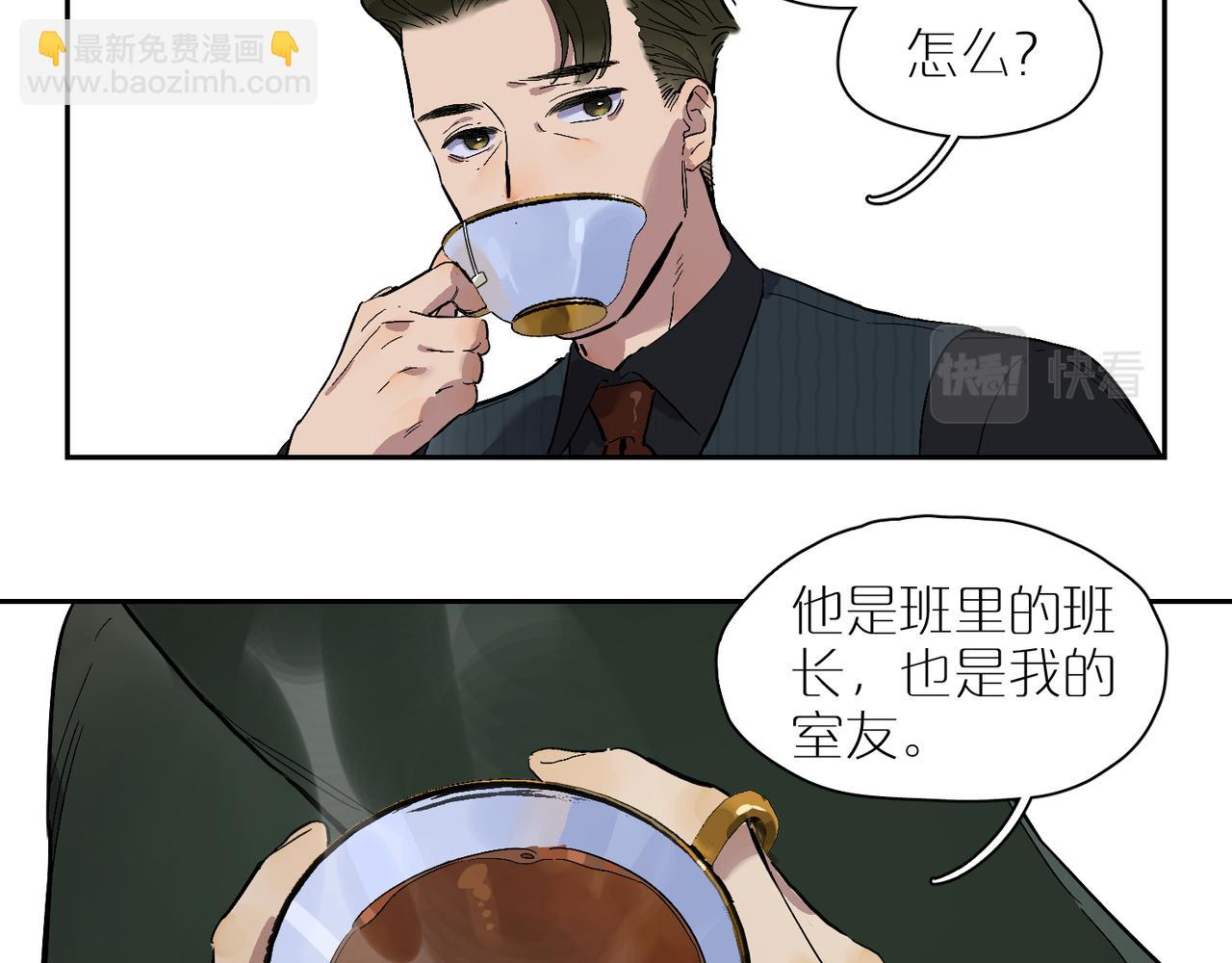 第87话 前路(1/3)-第97话