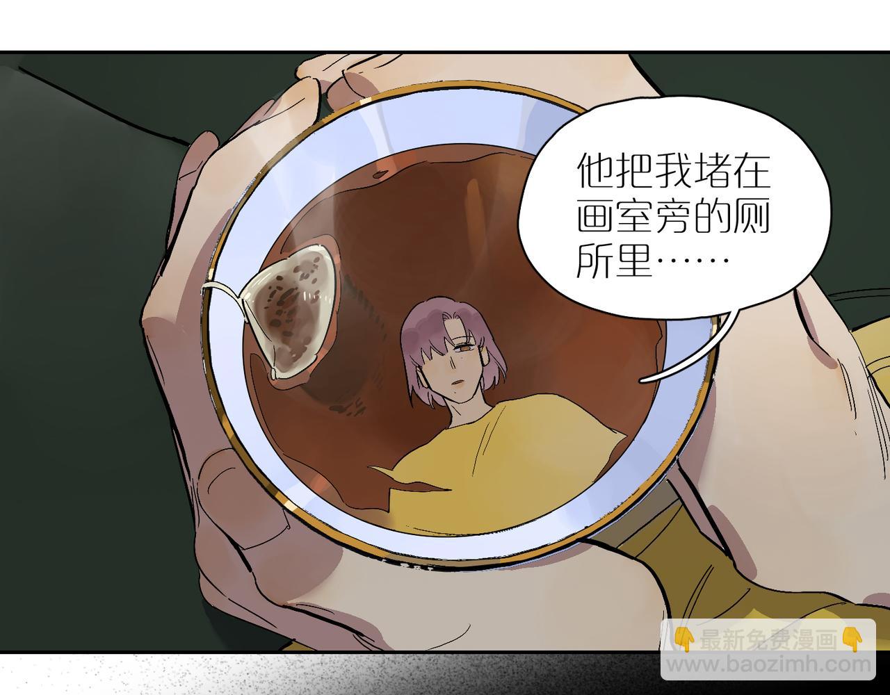 第87话 前路(1/3)-第97话