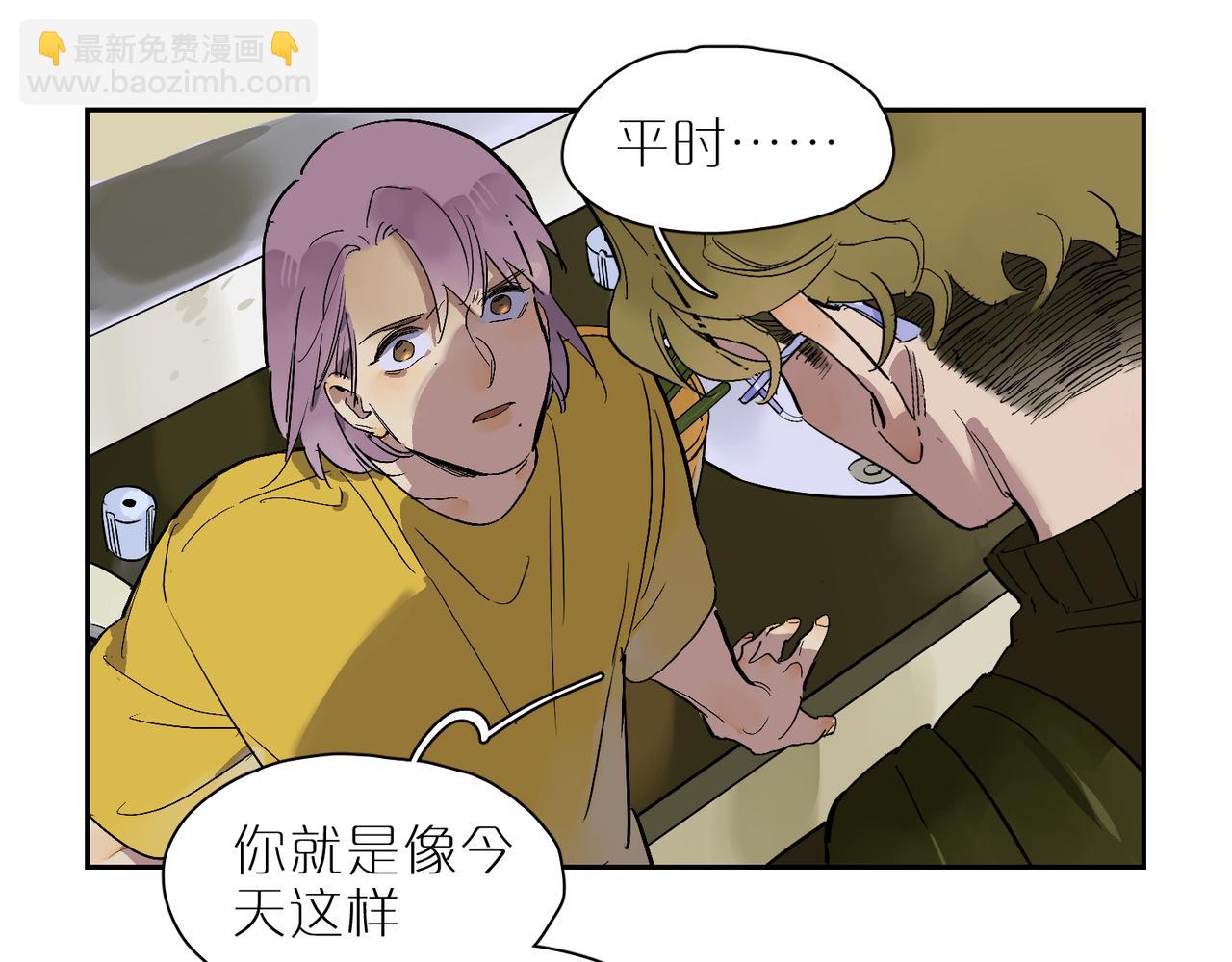 第87话 前路(1/3)-第97话