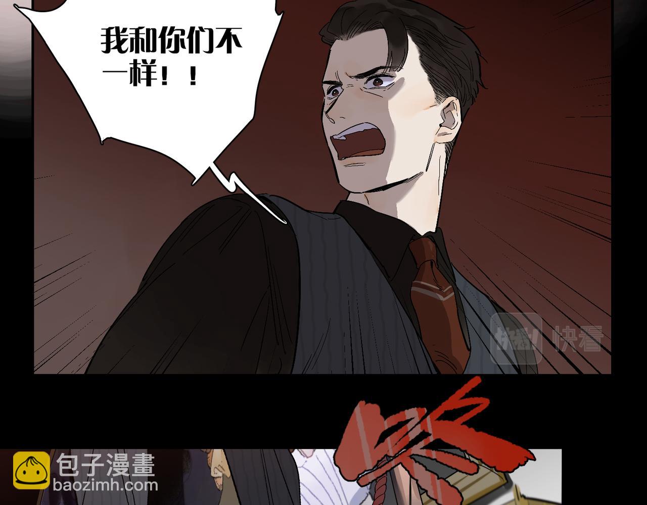 第88话 在灰烬中燃烧(1/3)-第99话