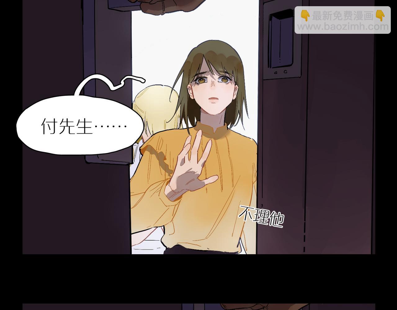 第88话 在灰烬中燃烧(1/3)-第99话