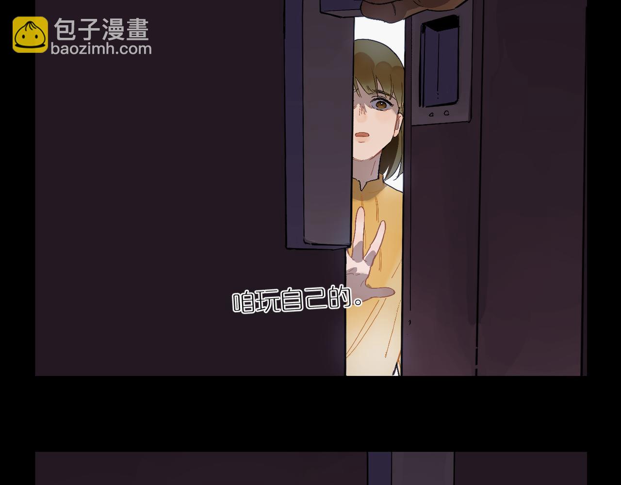第88话 在灰烬中燃烧(1/3)-第99话