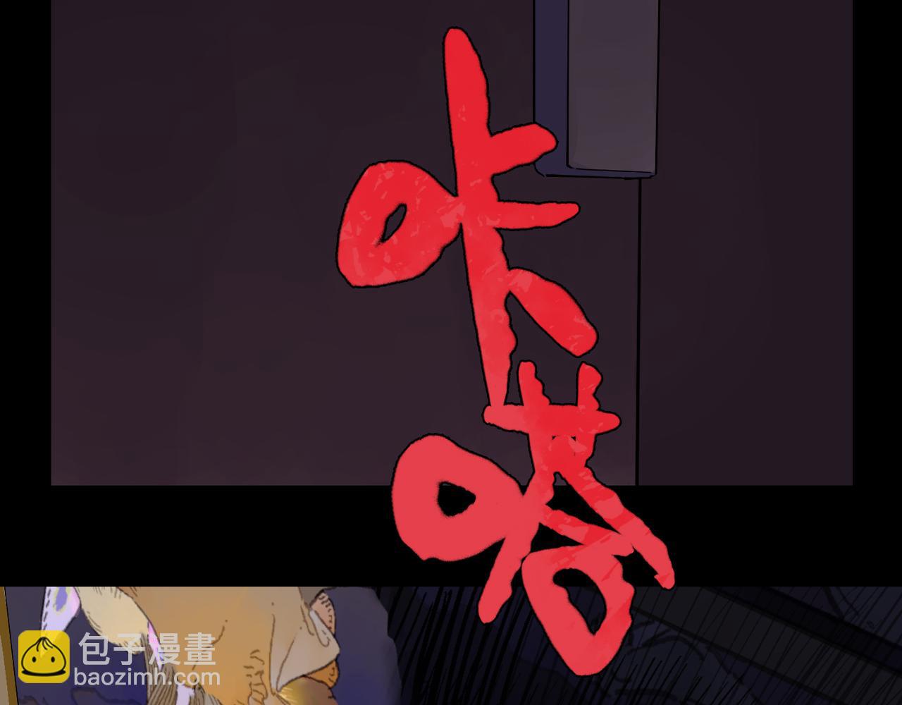 第88话 在灰烬中燃烧(1/3)-第99话