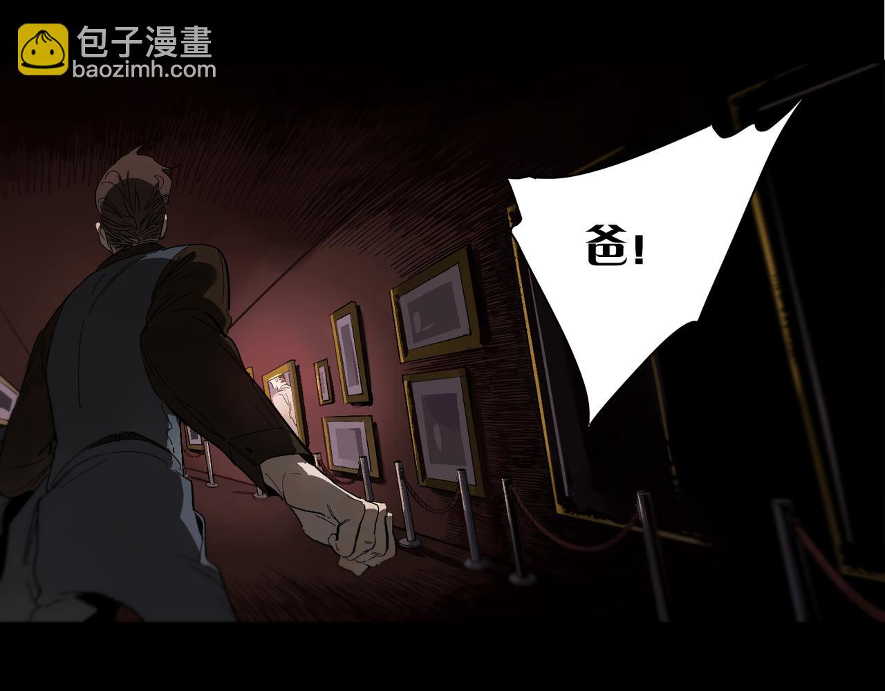 第88话 在灰烬中燃烧(1/3)-第99话