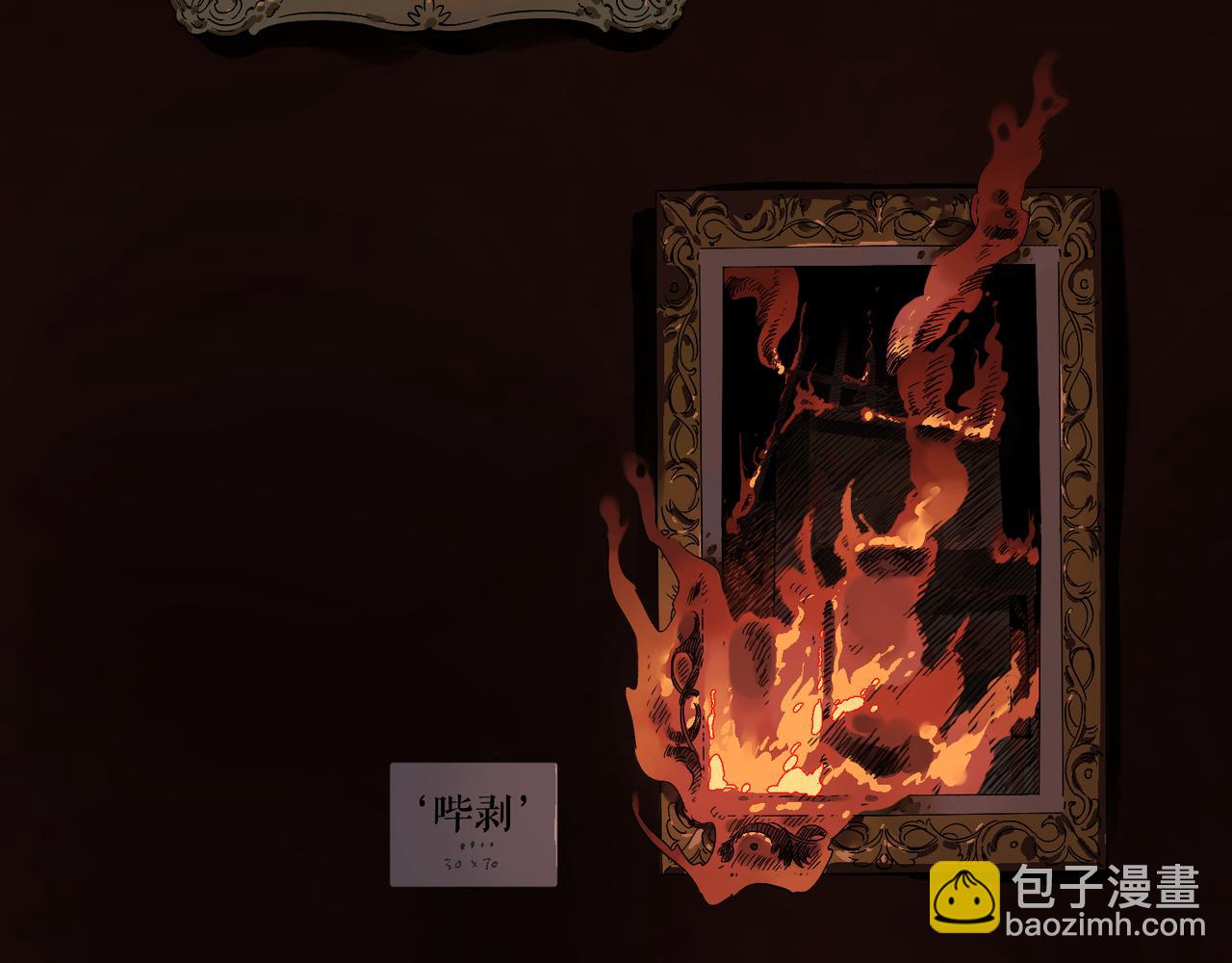 第88话 在灰烬中燃烧(1/3)-第99话