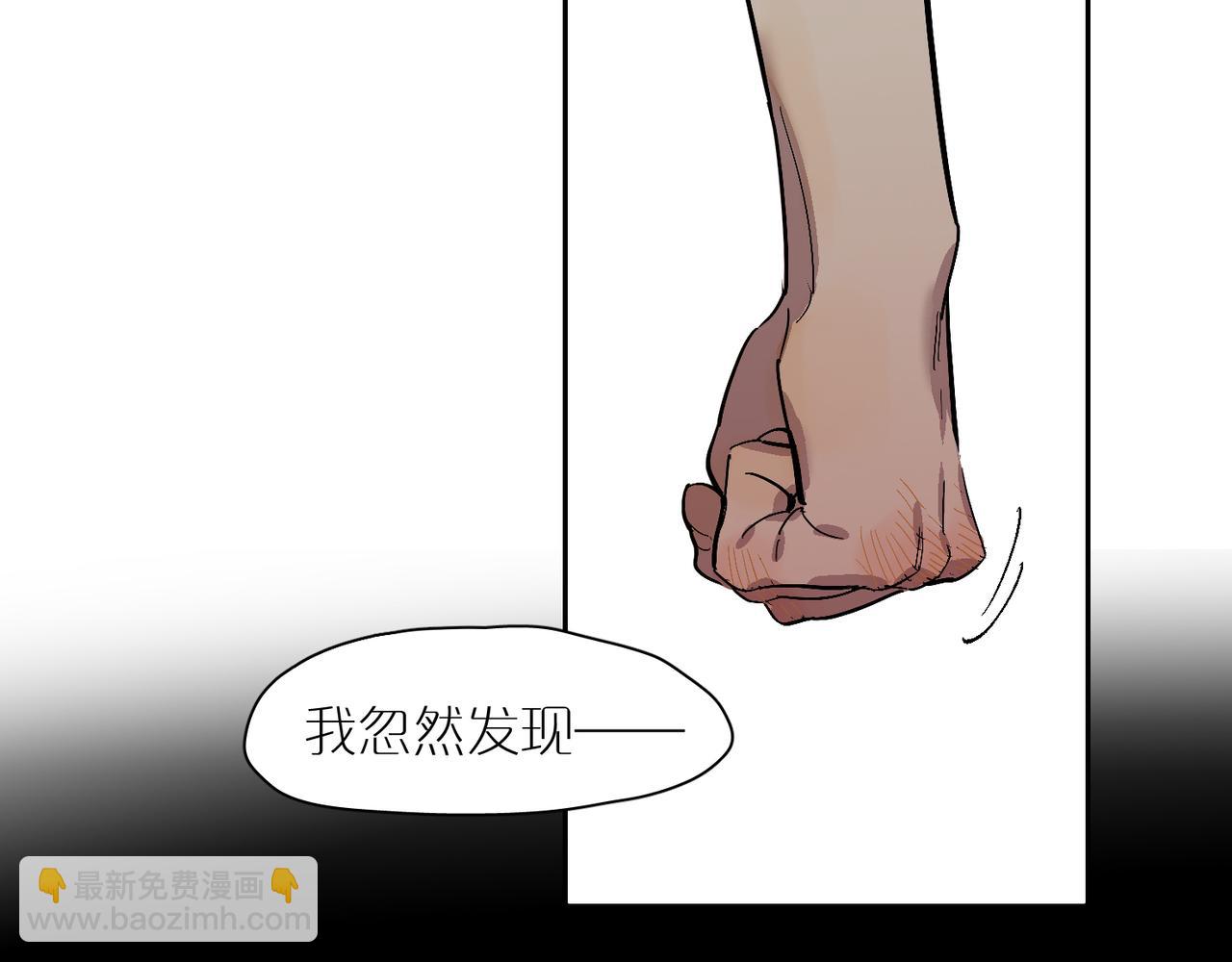 第88话 在灰烬中燃烧(1/3)-第99话