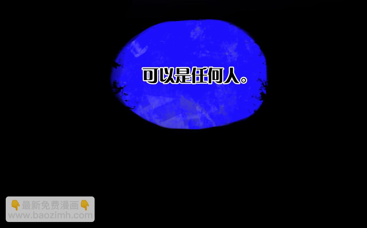 第88话 在灰烬中燃烧(1/3)-第99话