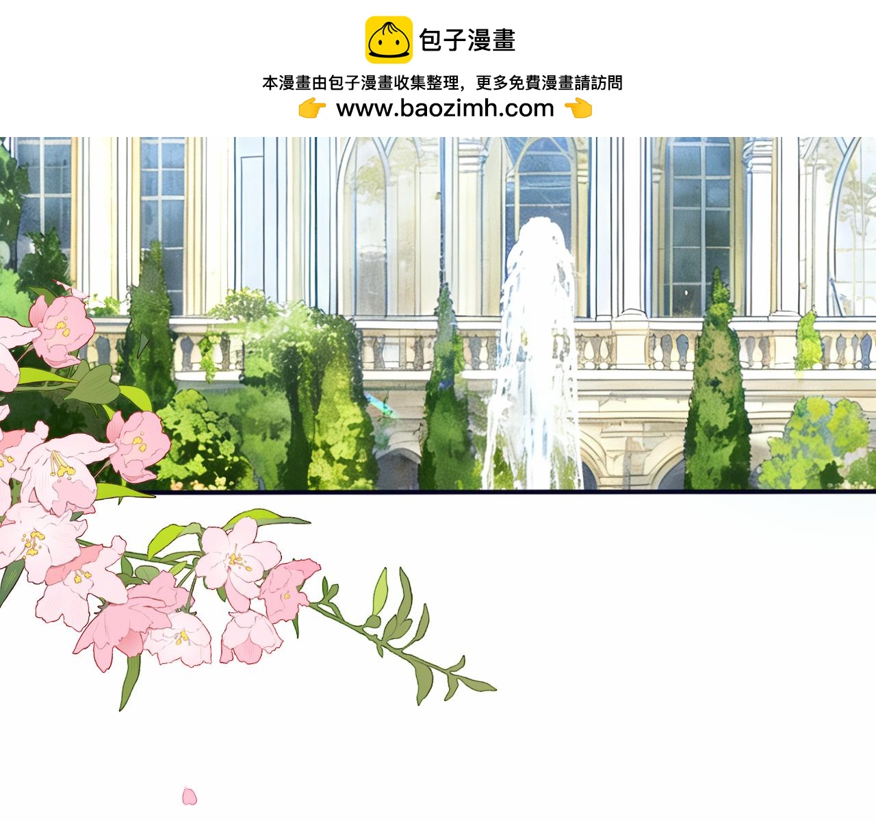 🍚星芒破夜 第一章 系统任务 第2页
