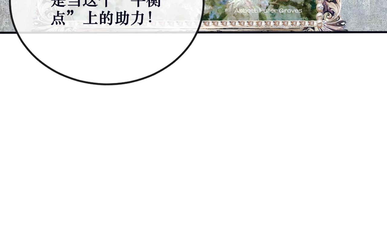 🍚星芒破夜 第一章 系统任务 第37页