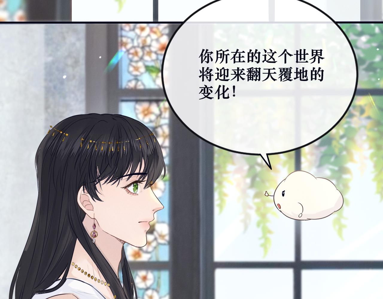 🍚星芒破夜 第一章 系统任务 第41页