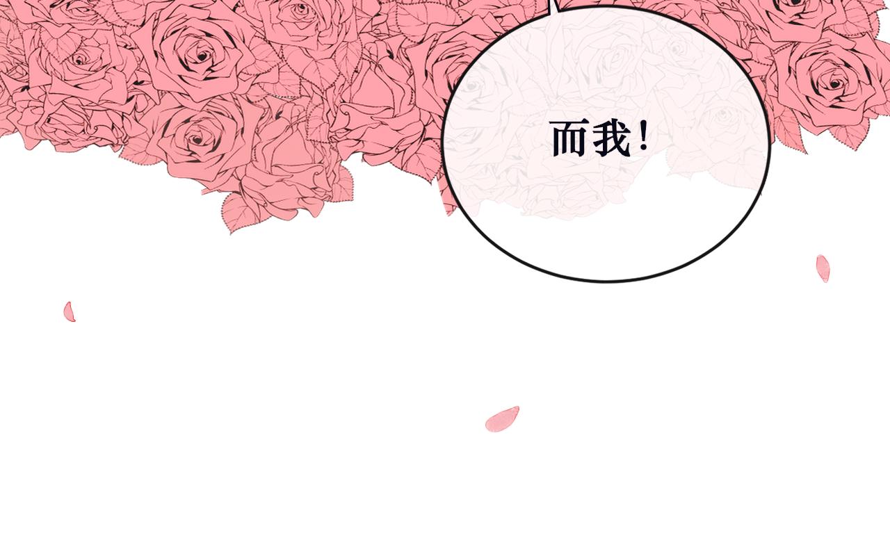🍚星芒破夜 第一章 系统任务 第46页