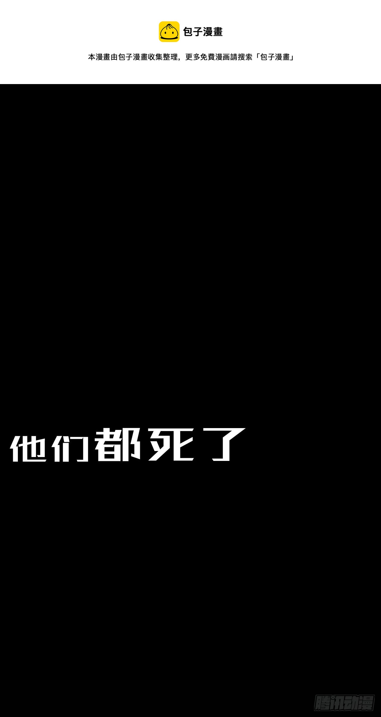 预告-第1话