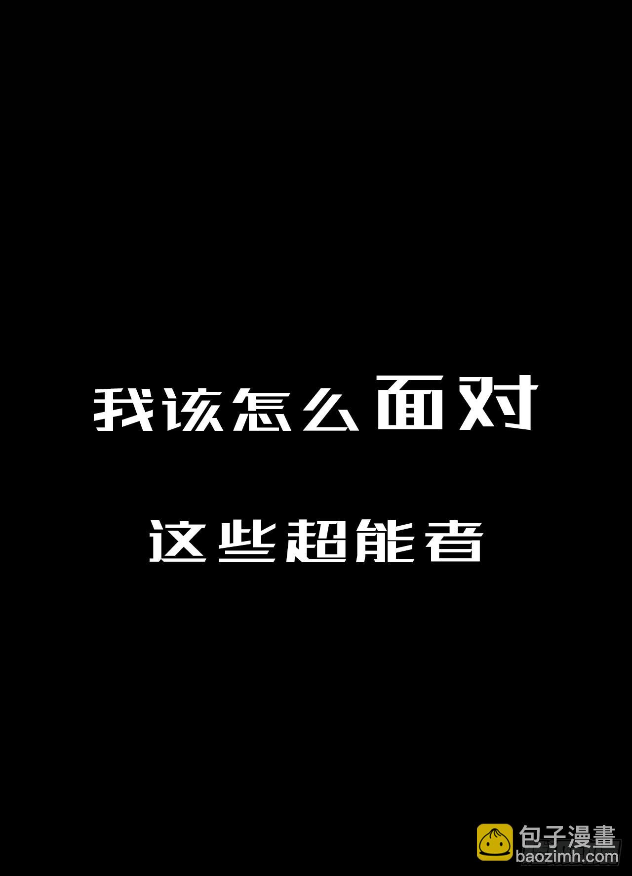 预告-第1话