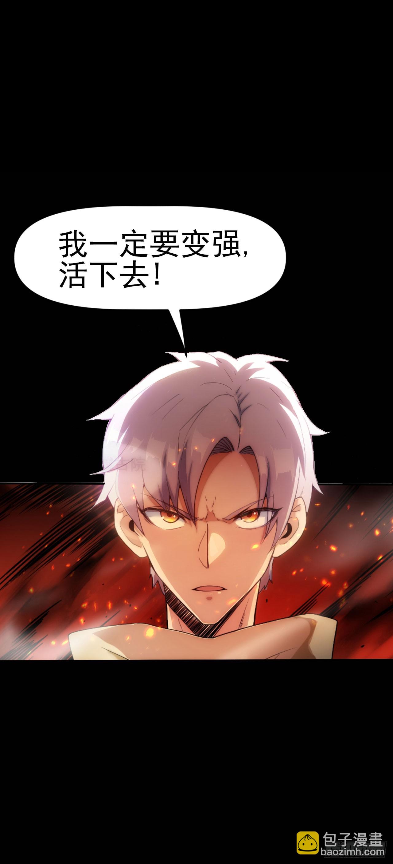 预告-第1话