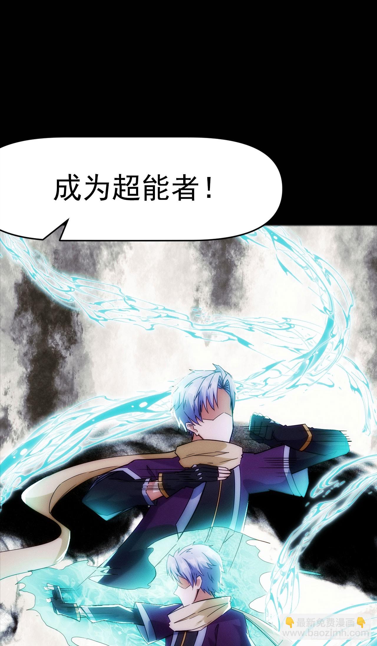 预告-第1话