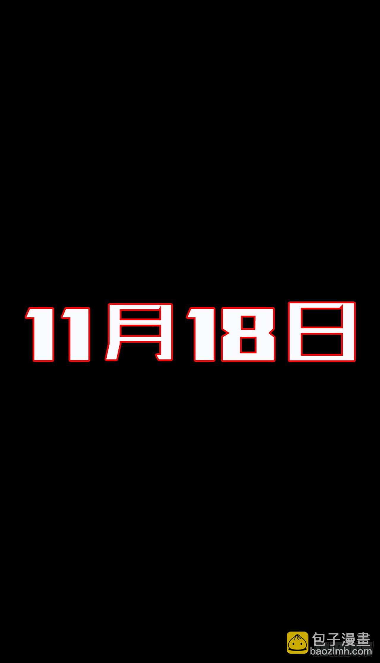 预告-第1话
