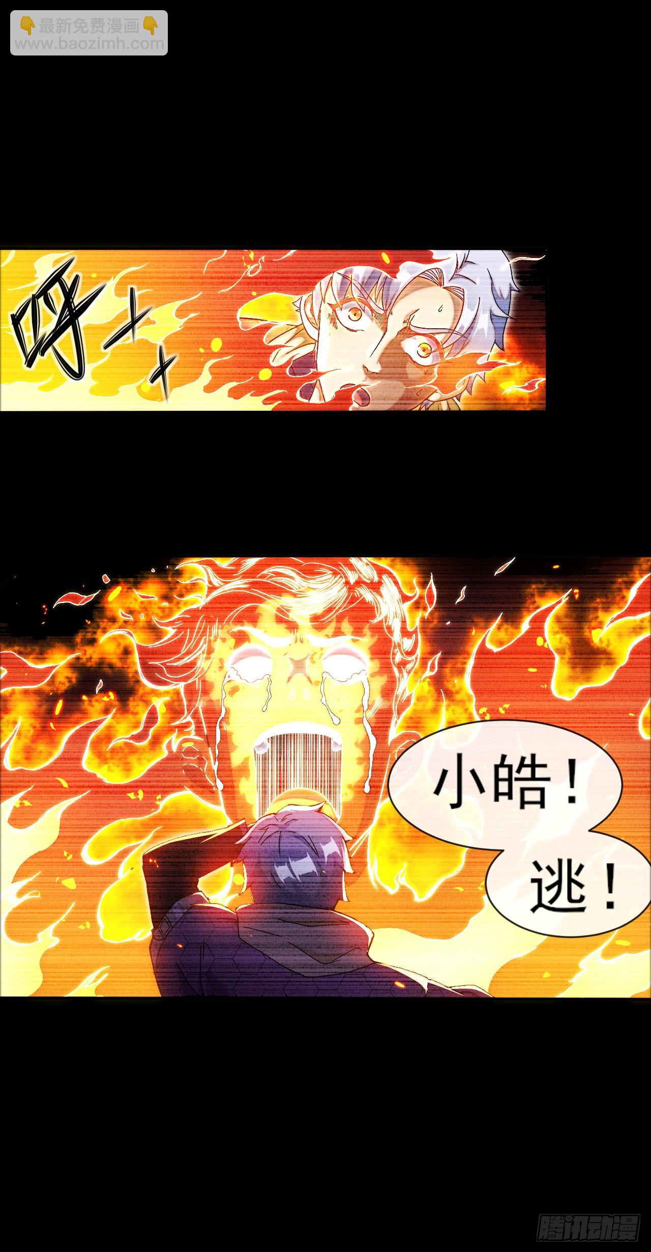 预告-第1话