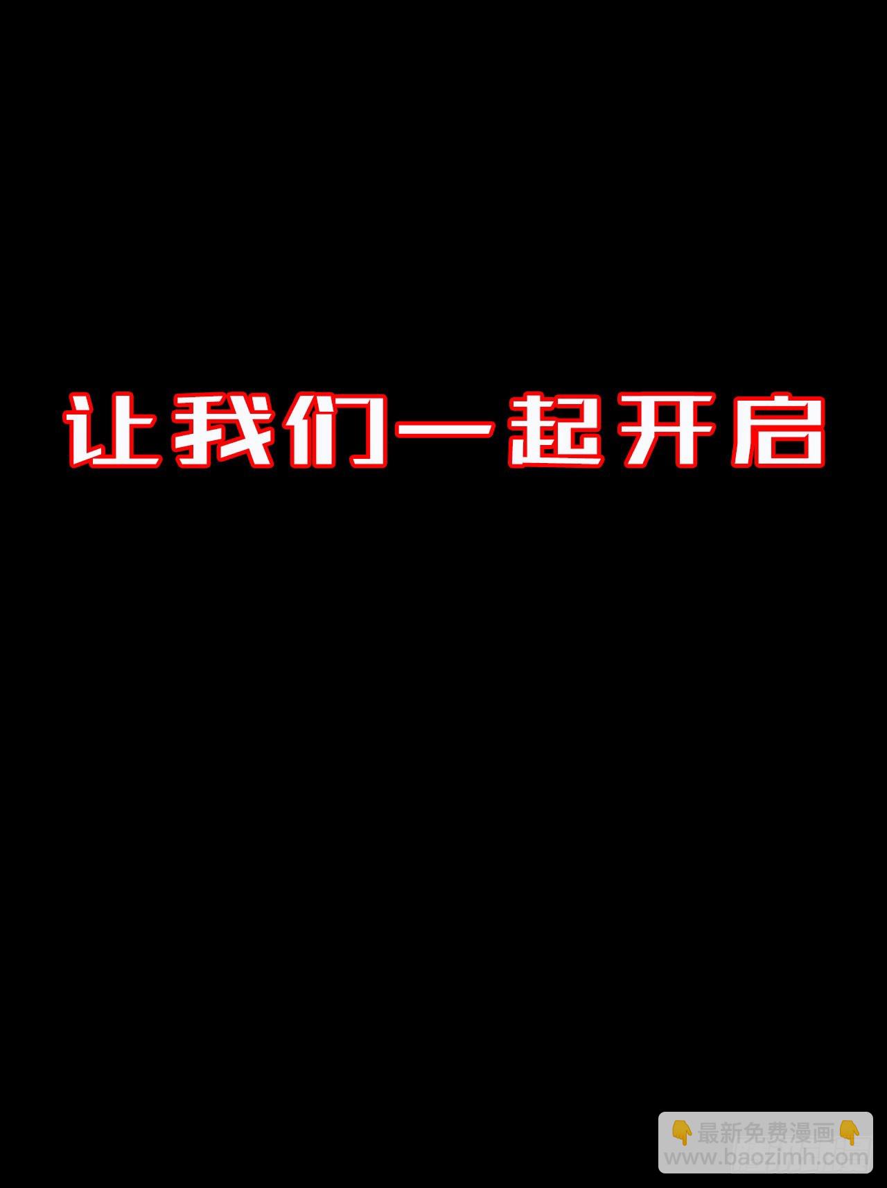 预告-第1话