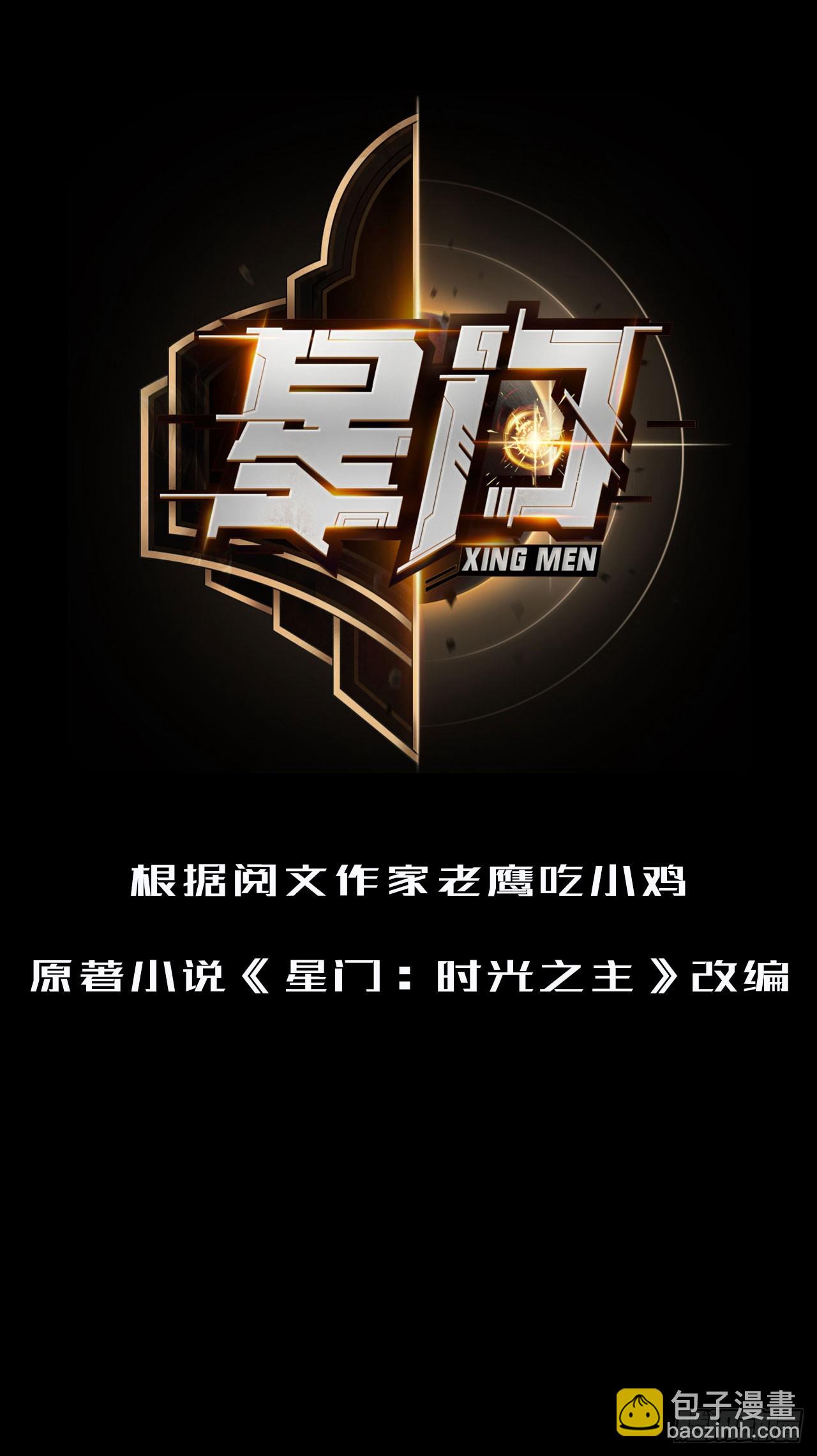 预告-第1话