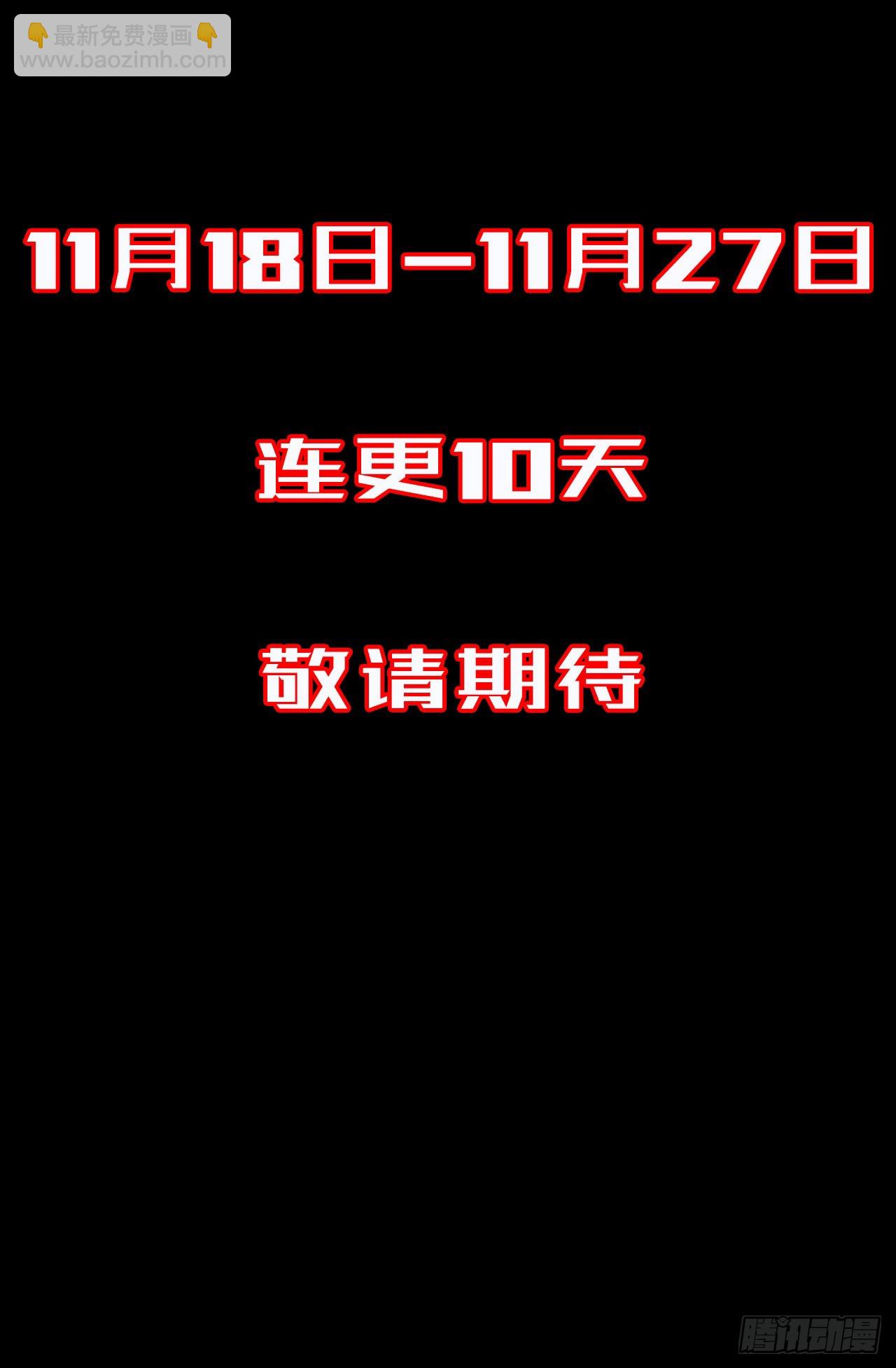 预告-第1话