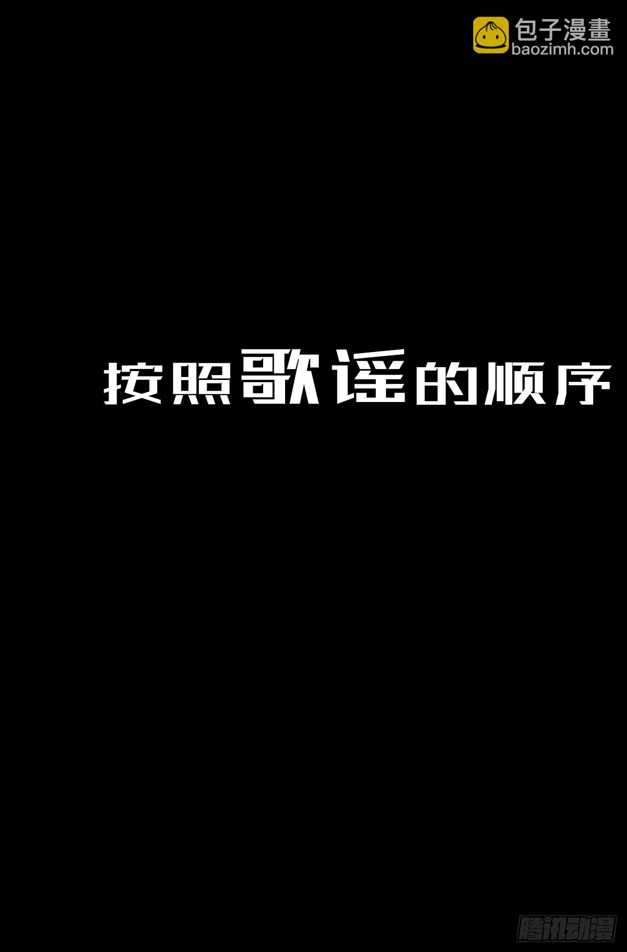 预告-第1话