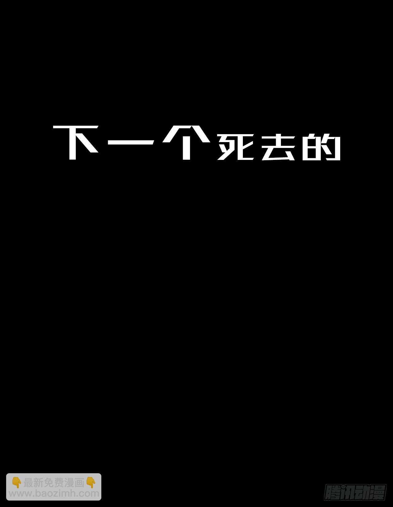 预告-第1话