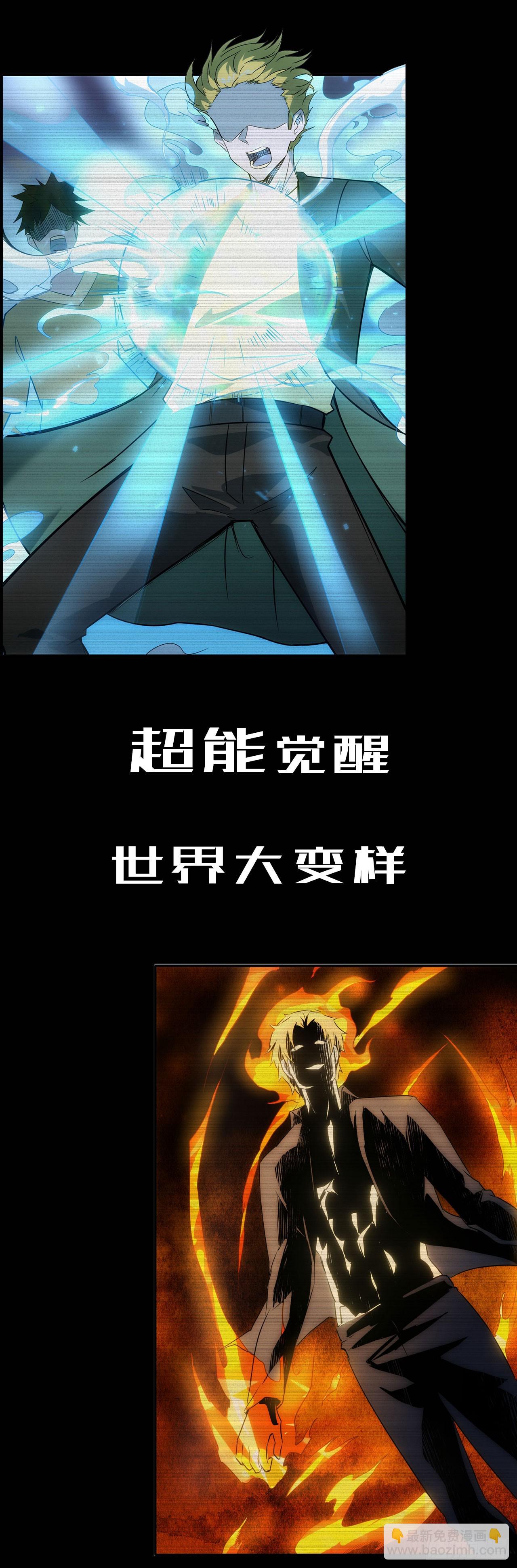 预告-第1话