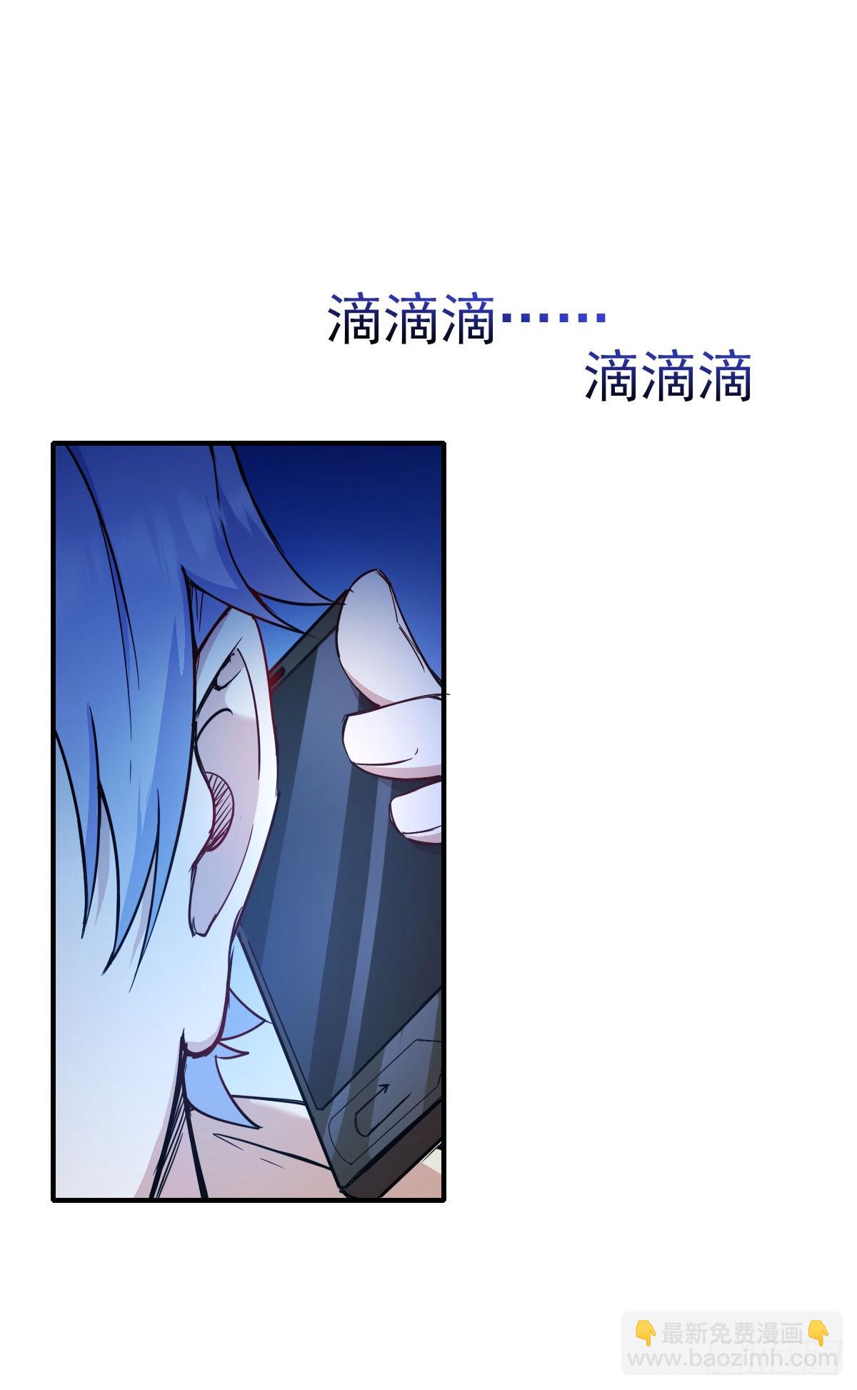 010执法队-第11话