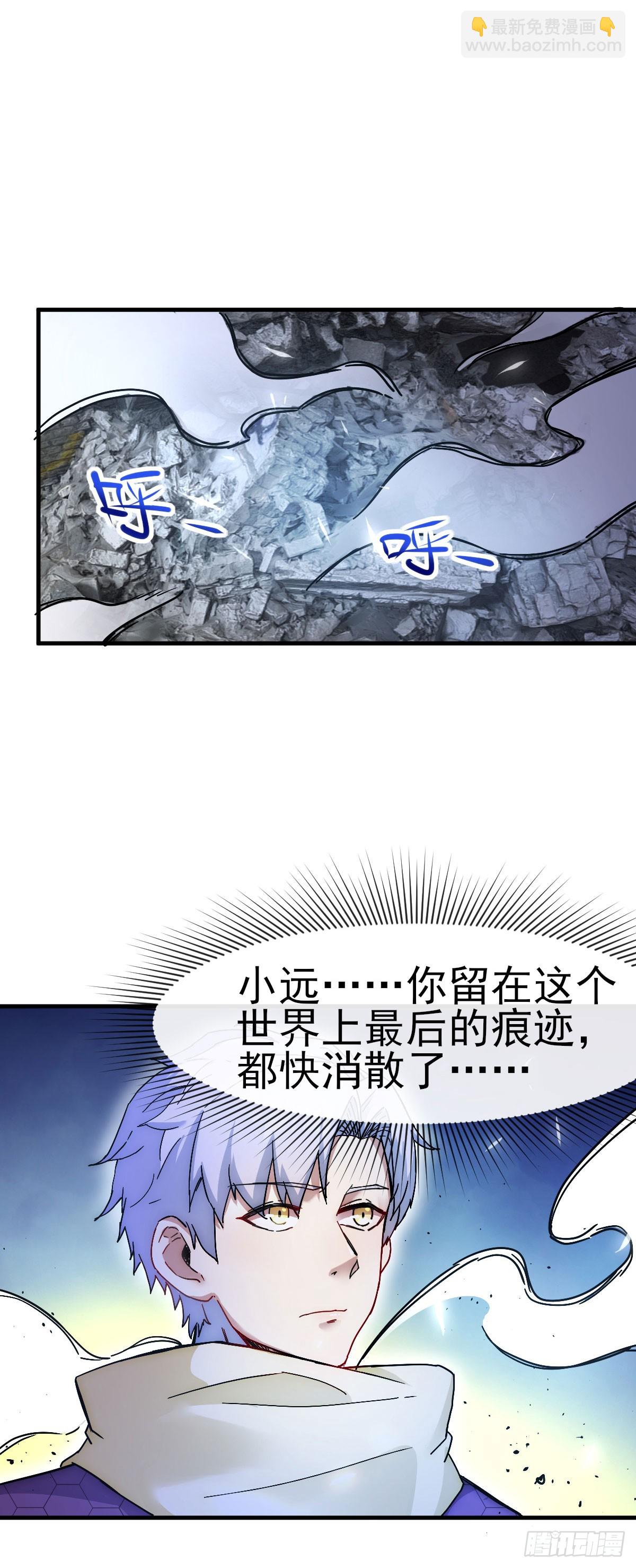 010执法队-第11话