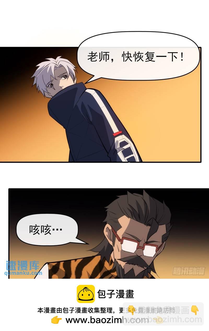 100 告一段落-第101话