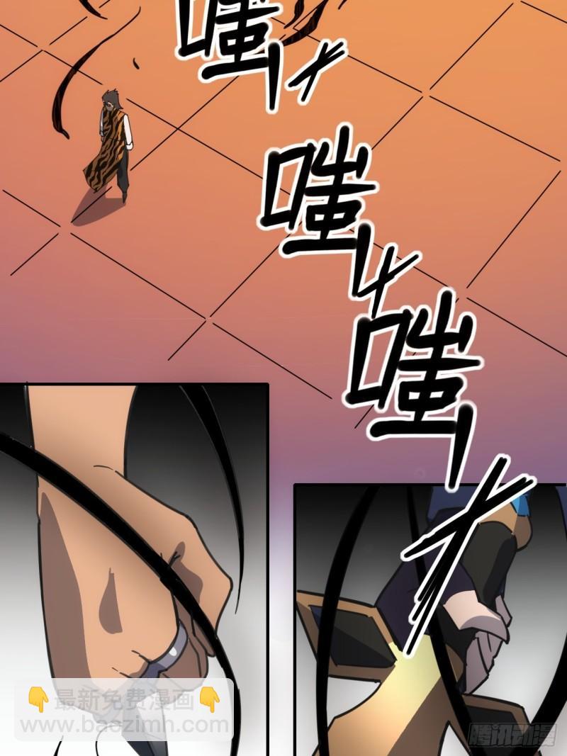 100 告一段落-第101话