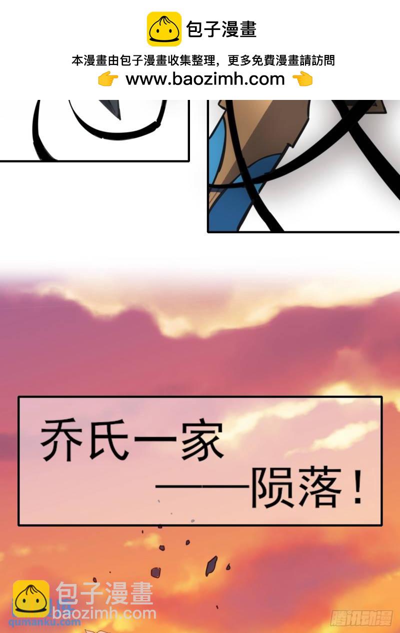 100 告一段落-第101话