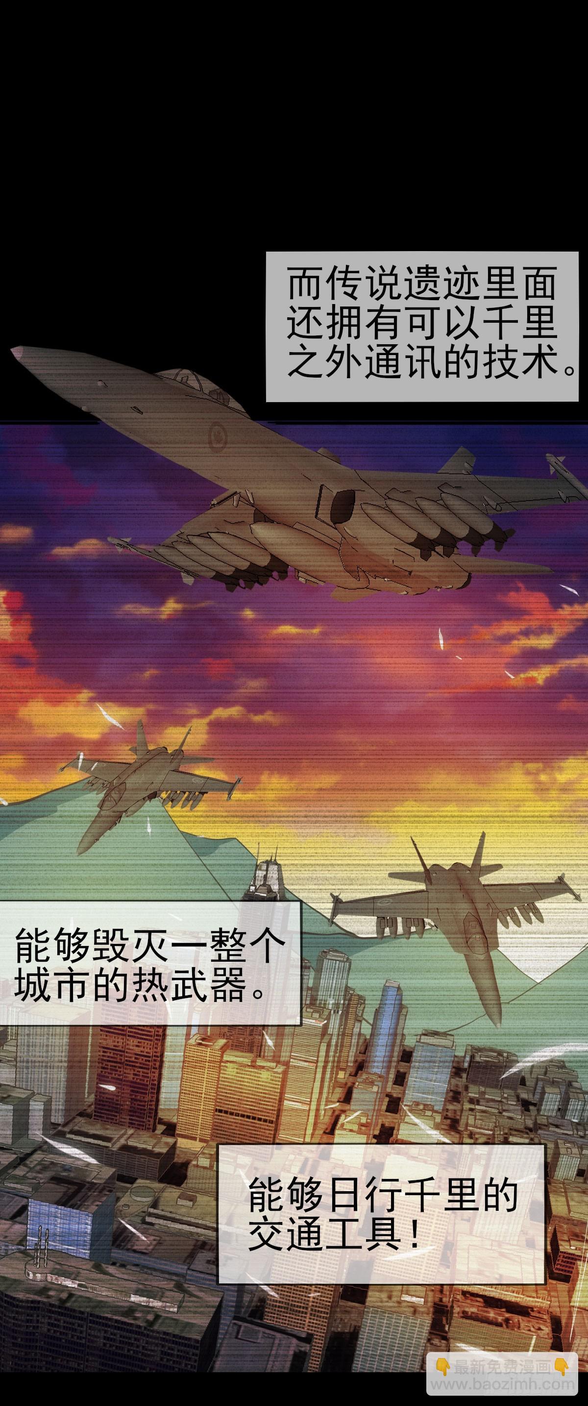 012古文字-第13话