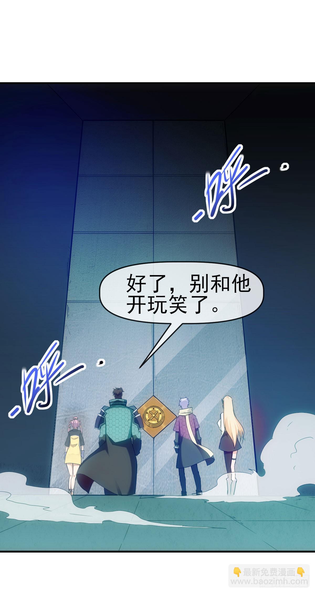 012古文字-第13话