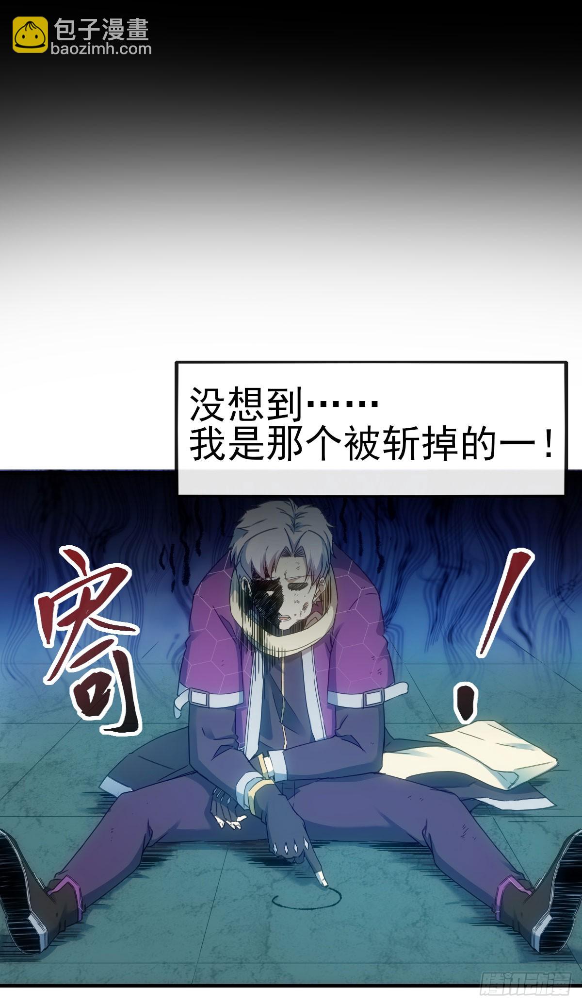 012古文字-第13话