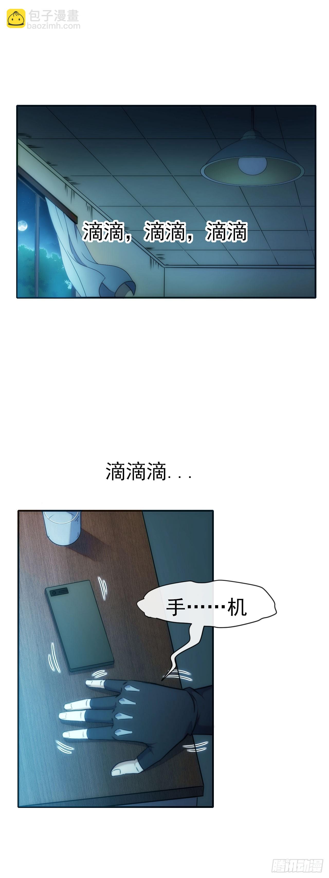 014五禽吐纳术-第15话